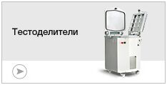 Делители теста