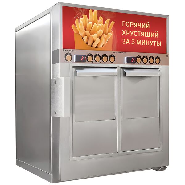 Фритюрница-автомат RoboLabs RoboFryBox RFB2SR