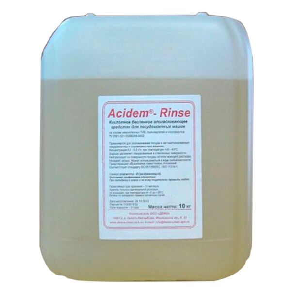 Ополаскивающее средство RatioDem Acidem-Rinse (10 кг)